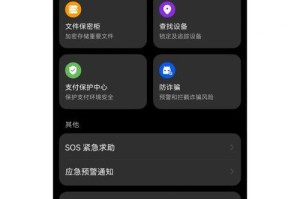 华为手机怎么开卡槽,华为手机卡槽开启指南