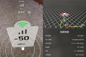 提升无线网络信号质量的有效方法（解决WiFi信号弱的问题，让网络畅通无阻）