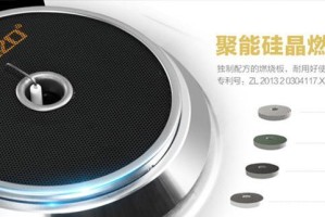 万洲核能灶的优势及使用注意事项（安全高效的万洲核能灶为家庭烹饪带来便利）