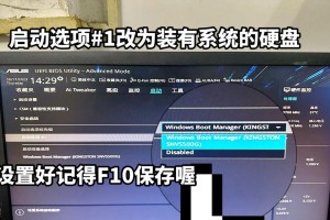华硕台式重装硬盘怎么启动不了,华硕台式机重装硬盘启动问题解析与解决方法