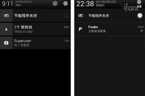Sense系统（发现世界的新视角——Sense系统的突破性功能与应用）