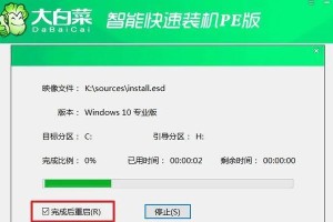 大白菜U盘装光盘系统教程（用大白菜U盘，轻松装光盘系统）