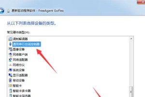 打印机驱动U盘解压安装教程（详细步骤帮你轻松安装打印机驱动）