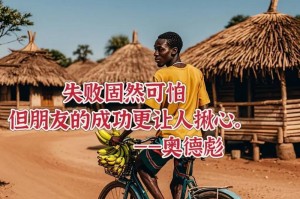 以彪能充电宝的高性能与便携性（充电速度快、容量大，满足您的多重需求）