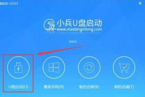 电脑新硬盘安装系统教程（详细步骤帮你轻松完成硬盘系统安装）