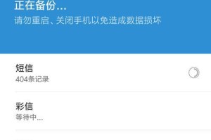 极速一键安装大师教程，轻松安装软件不费功夫（节省时间，一键安装大师助你快速完成软件安装）