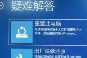 戴尔电脑Win10系统安装教程（详细步骤帮助你在戴尔电脑上安装Win10系统）