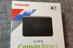 switch东芝移动硬盘怎么样,Switch专用存储伴侣，性能卓越，便携无忧