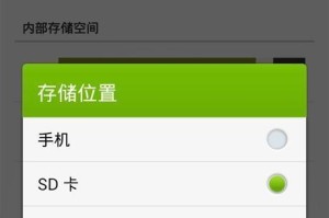 手机SD卡格式化后的数据恢复方法（教你如何从格式化的手机SD卡中恢复丢失的数据）