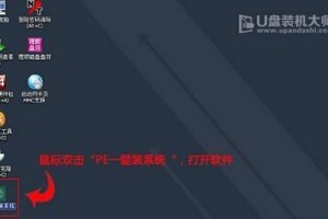 如何使用U盘安装系统教程（轻松安装系统，U盘成为利器）