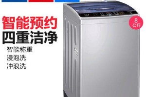 海尔波轮洗衣机的优势与不足（-海尔波轮洗衣机）