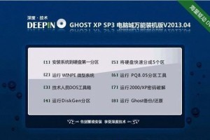 使用服务器光驱装系统的详细教程（轻松安装系统，让服务器运行如飞）