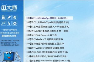 U盘安装系统教程（轻松掌握U盘安装系统的方法，解决电脑系统安装困难）
