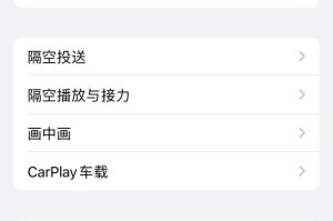 手机ip地址怎么修改,手机IP地址修改全攻略