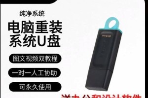 如何使用U盘装机台式电脑（简易教程，快速完成装机）