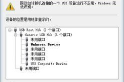移动硬盘停电怎么回事,移动硬盘停电故障排查与预防指南