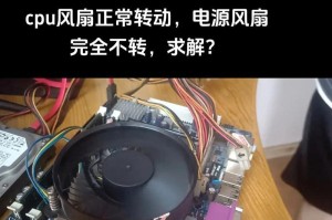 电脑cpu风扇正常就开不了机,排查与解决故障指南