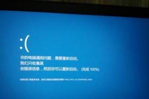 电脑拍照总错误——分析原因与解决方法（探究电脑拍照时出现错误的原因，提供解决方案）