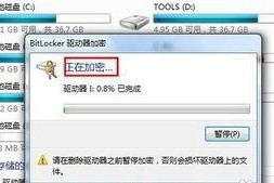 移动硬盘怎么加密最好,安全无忧的数据守护秘籍