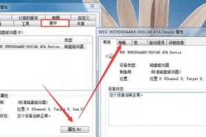 如何一键去掉U盘写保护（简单有效的方法帮你解决U盘写保护问题）