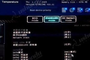 从U盘启动制作UEFI系统教程（手把手教你使用U盘启动制作UEFI系统，打造高效电脑运行环境）