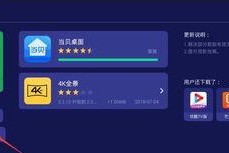 电视系统升级怎么取消,电视系统升级后如何解除自动生成功能