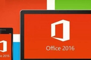 Win7ISO安装教程（详细步骤让您轻松安装Windows7系统，快速上手操作）