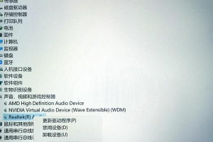 电脑耳机没有声音？教你恢复正常使用（解决电脑耳机无声的简单方法，轻松解决听不到声音的问题）