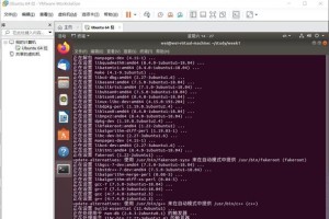 在VMware15上安装Ubuntu详细教程（一步步教你使用VMware15在Windows上安装Ubuntu虚拟机）