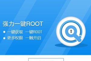 一键boot工具（轻松实现快速启动和系统恢复的关键利器）