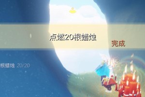 使用GG修改器sky光遇脚本修改教程（快速掌握GG修改器修改sky光遇脚本的技巧与方法）
