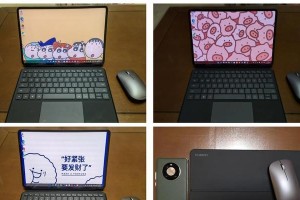 华为MateBook操作教程（华为MateBook操作教程，让你事半功倍的工作利器）