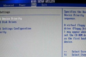 使用PE刷新BIOS的完整教程（一步步教你如何使用PE工具刷新计算机的BIOS）