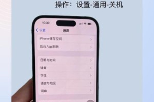 苹果手机怎么设置打电话关机,通话中轻松实现关机操作