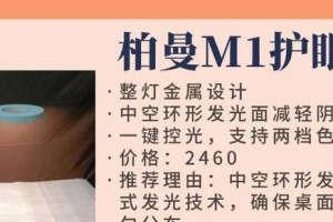 明基光盘的性能和优势分析（深入探究明基光盘的功能和市场竞争力）