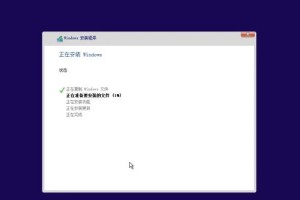 Win7系统重装还原教程——完美解决系统问题（简单操作，轻松恢复系统正常运行）