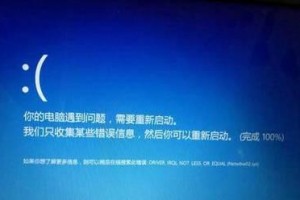 电脑开机错误代码查询指南（轻松解决电脑开机问题的必备知识）