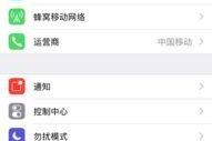 苹果手机恢复出厂设置后,重拾清新体验的秘诀
