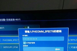 如何查询自家宽带账号和密码（轻松找回宽带账号和密码，网络无忧享受）