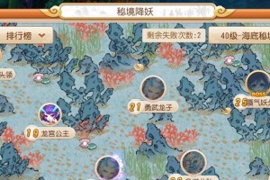 梦幻西游宏设置教程（掌握关键技巧，定制你的梦幻西游角色）