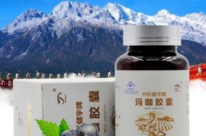 中科健神（中科健神为您提供全面的健康解决方案）