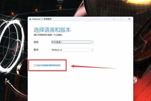 使用U盘制作Win7重装电脑系统教程（简明易懂的U盘制作Win7重装系统步骤详解）
