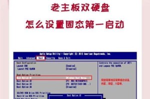 戴尔换固态硬盘服务怎么启动,戴尔服务器与笔记本固态硬盘启动设置全攻略