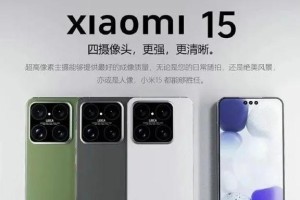 小米质量调查（揭秘小米产品质量的真相与传言）