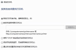 Win10电脑使用教程（轻松掌握Win10系统的基本操作技巧）