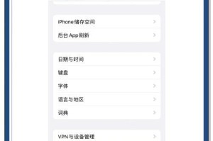 Mac一键恢复出厂设置方法（快速恢复Mac到初始状态，让电脑焕发新生）