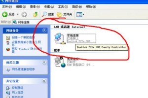 如何查看电脑的IP地址（简易教程，快速了解电脑的IP地址）