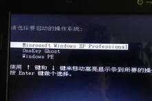 电脑开不了机用u盘安装xp系统,电脑开不了机解决方案详解