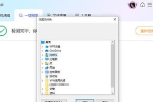 Win10电脑C盘空间不足的解决方法（如何清理Win10电脑C盘中的无用文件，释放磁盘空间）