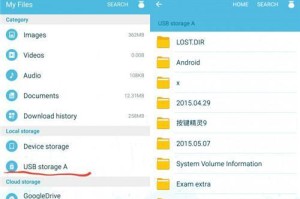 三星Note5语言设置指南（轻松掌握Note5多语言切换功能）